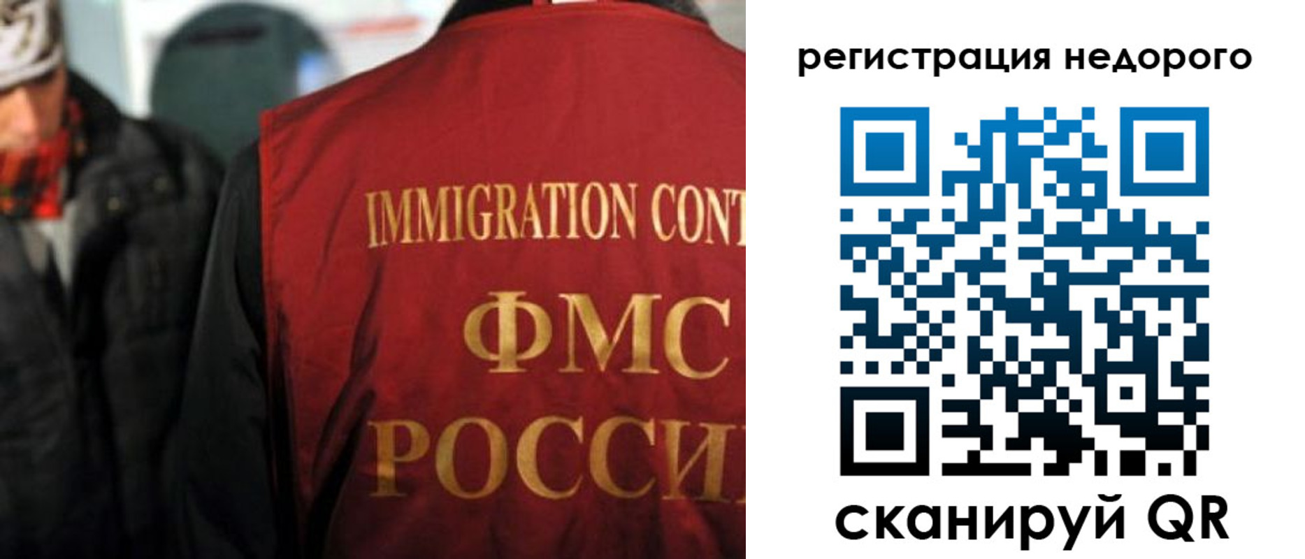 временная регистрация для всех в Кстово
