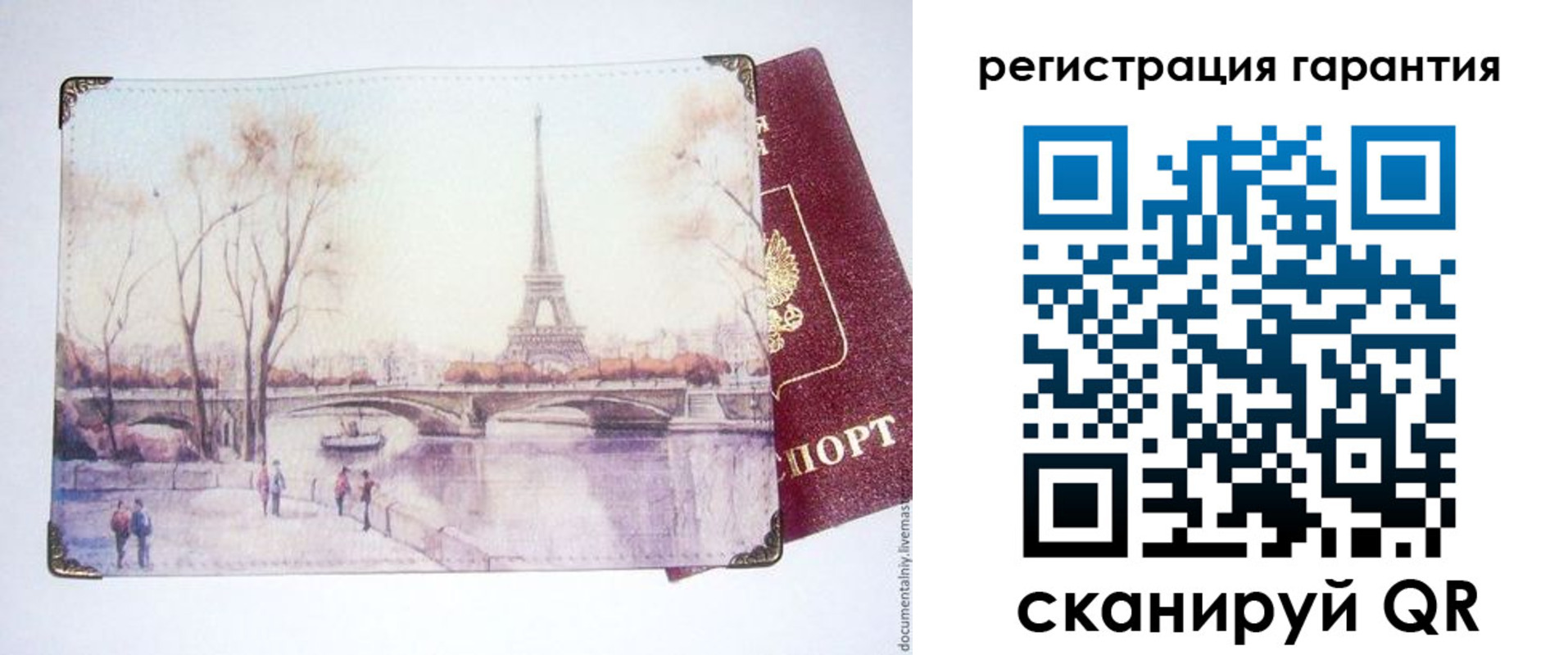 прописка гарантия в Кстово